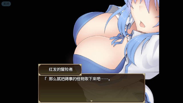 赛洛巴斯幻想曲V1.0 游戏截图 4