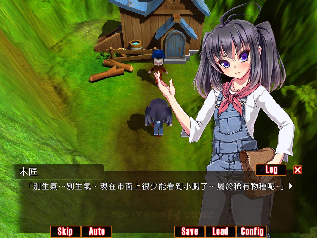 牧农物语Twins of the Pasture 游戏截图 4