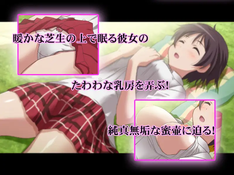 ADV/有动画 丨 中二病也会碰到痴汉! /中二病でも痴漢がしたい! 総集編 V1.33 【20230627】 游戏截图 8