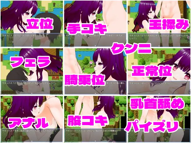 RPG/机翻/新作丨村人狩り～村人全員サキュバスに逆レイプされるRPG～【20240313】 游戏截图 4