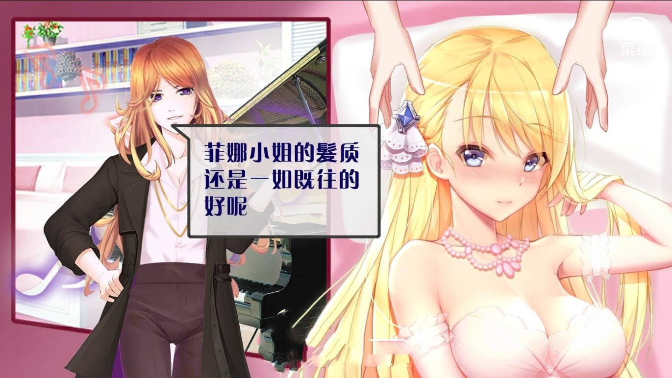 欧美SLG/动态/汉化丨负债千金!Ver1.12 官方中文步兵版【20240814】 游戏截图 3