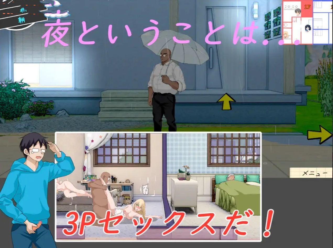 精品SLG/官中/动态丨NTR课程/NTRレッスン Ver1.92 官方中文步兵版+DLC【20251229】 游戏截图 6