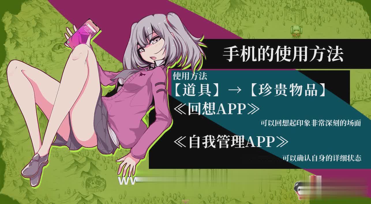 爆款RPG/中文/双端 | 玛丽冒险大陸 Mary↑GO→LAND!! Ver1.10 官方中文版【20230513】 游戏截图 8