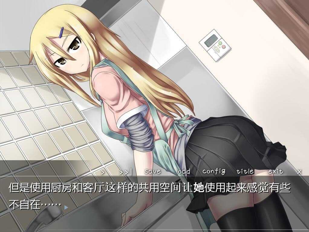 ADV/汉化丨义妹千惠与妹妹真夜/義妹ホールと妹ホールド Ver1.02  AI汉化版+全CG回想【20240425】 游戏截图 1