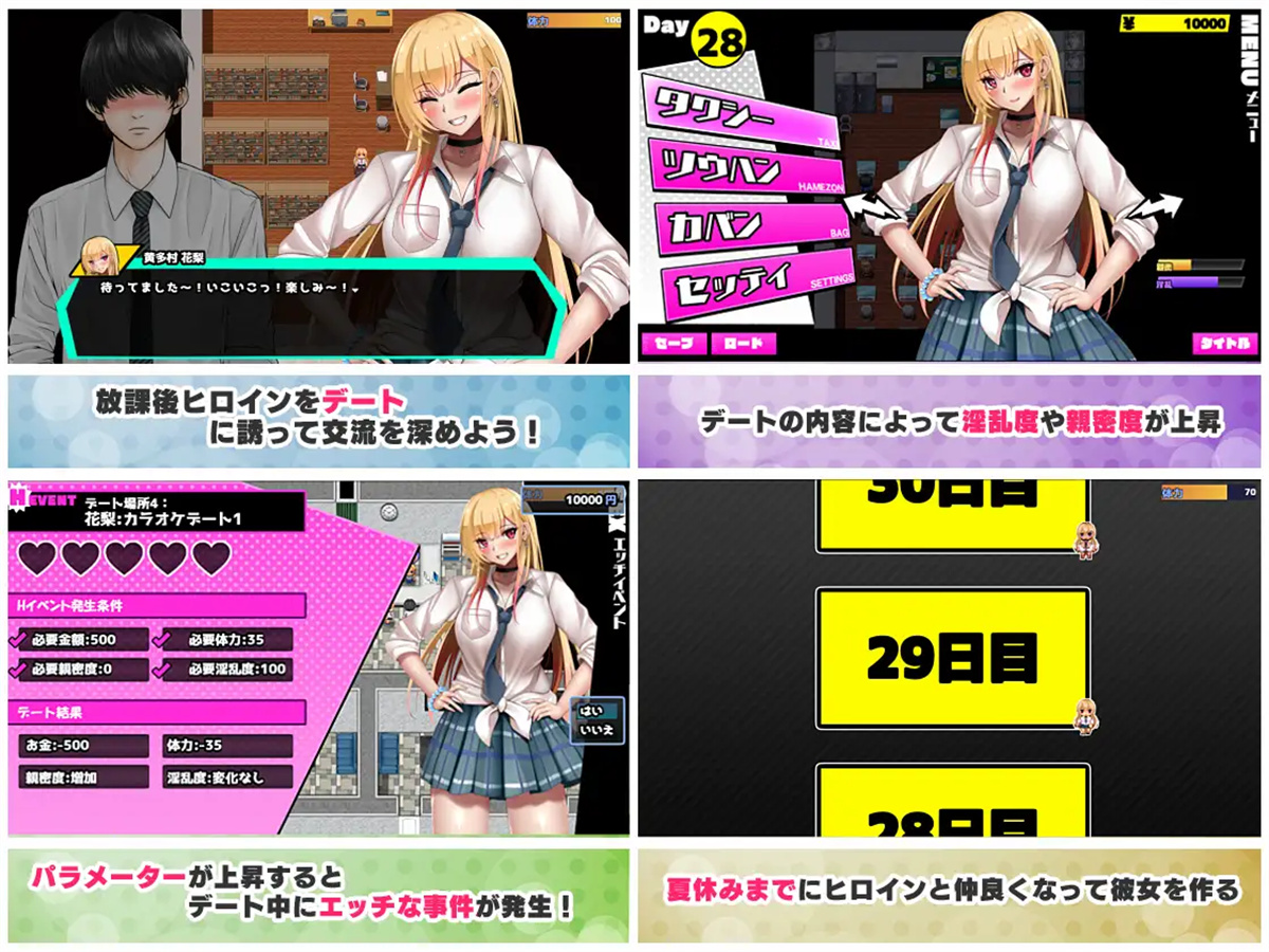 日系RPGAIGPT汉化丨和女孩们一起过着NTR校园生活1.0XY版_礼包码：735113 【20231221】 游戏截图 5