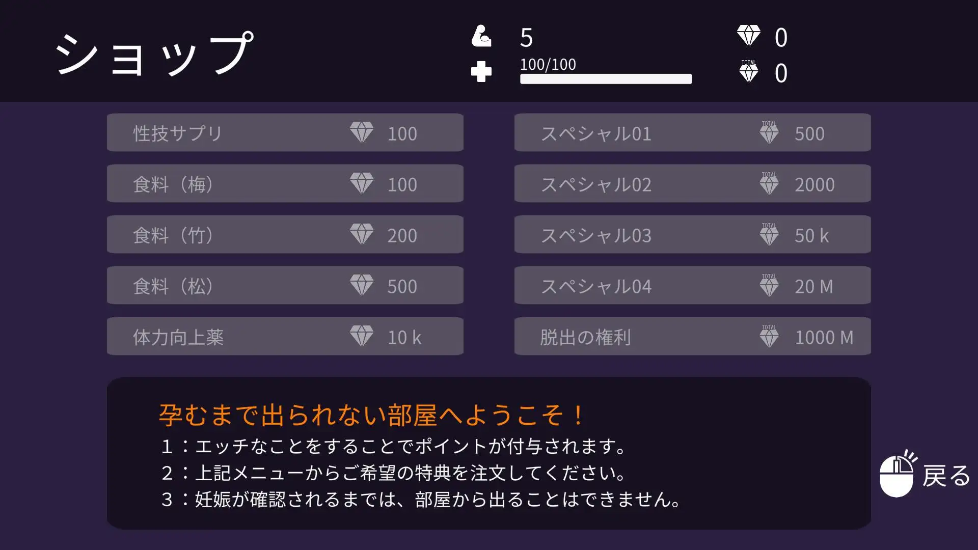 SLG/更新/乱伦/触摸/全动画丨父娘と密室～セックスしないと出られない部屋で反抗期の娘とエッチするLive2DおさわりSLG V1.04【20230805】 游戏截图 6