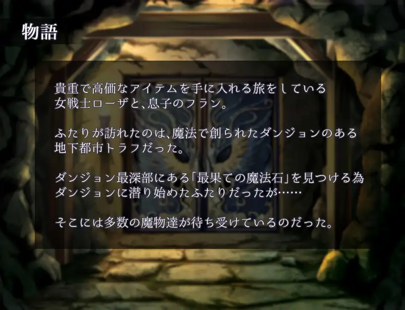 日系RPG/AIGPT汉化丨妈妈们的地下城2.0 XY版礼包码:397135【20240518】 游戏截图 7