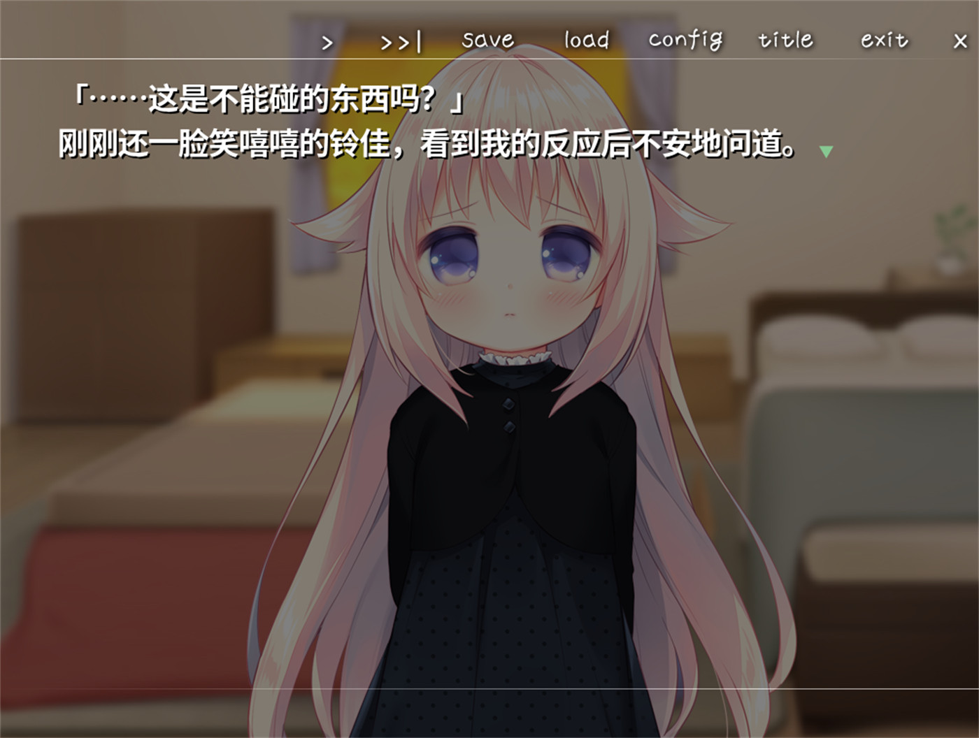 2D萝莉ADV汉化 丨 勾指婚约洛丽塔 精翻汉化版+全CG存档 【20230626】 游戏截图 1