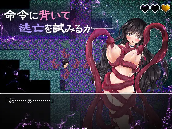 日系RPG/AIGPT汉化丨莉娅的淫荡新娘训练/リアの淫らな花嫁修業1.0礼包码：176789【20240704】 游戏截图 5