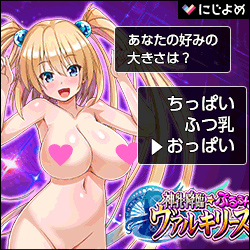 わからせ体育倉庫~生意気巨乳後輩JKに絶対勝ちたい【20221118】 游戏截图 6