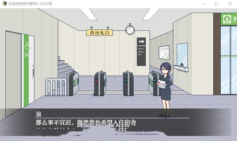 日系RPG/AIGPT汉化/像素丨欢迎来到种付都市/種付都市へようこそ v.1.02【20241208】 游戏截图 2