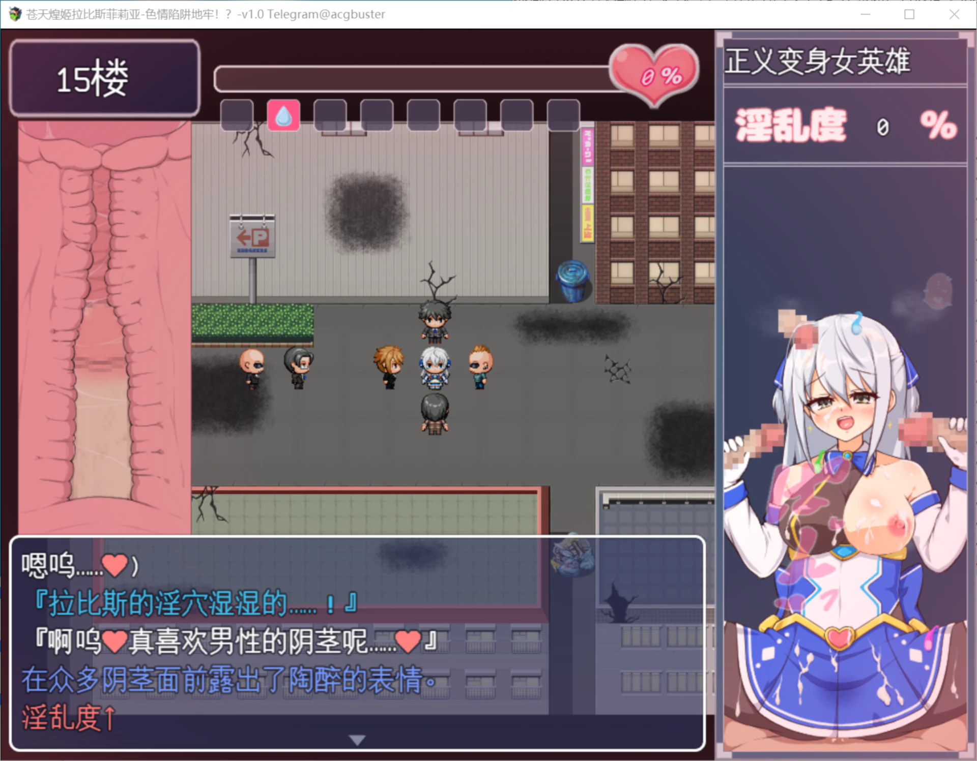 RPG/PC+安卓/AI汉化丨 苍天煌姬拉比斯菲莉亚-色情陷阱地牢！？ Ver1.2 蒼天煌姫ラピスフィリア-エロトラップダンジョンに散る!?- 【20240622】 游戏截图 5