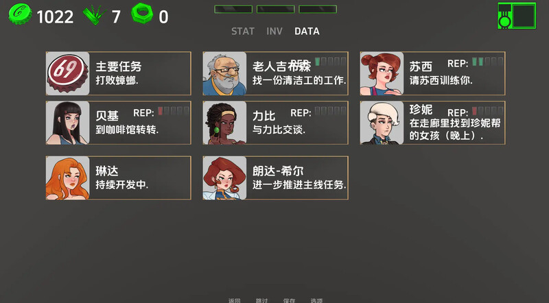 沙盒SLG/动态/2C丨深层保险库69（ Deep Vault 69）V0.4.3 汉化中文--作弊码：8888【20241020】 游戏截图 1