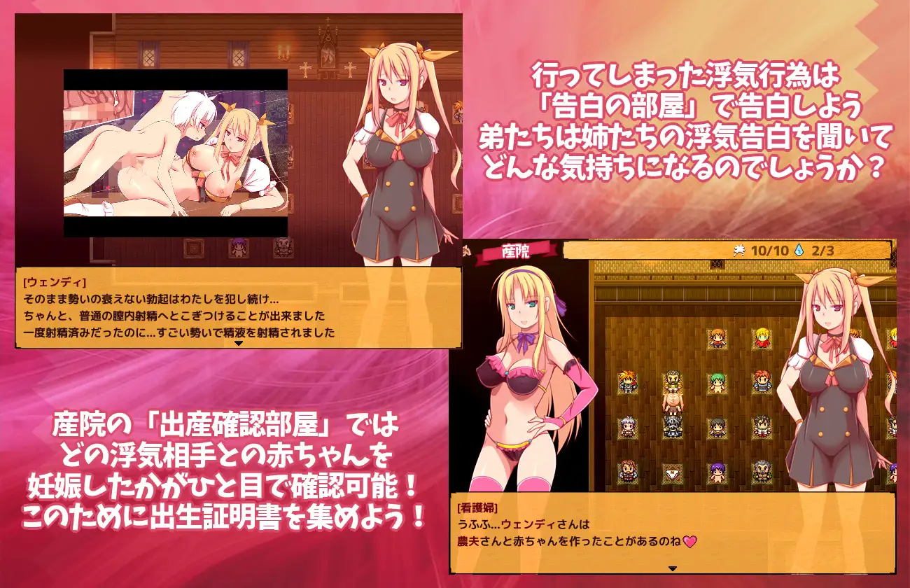 炼金术师姐姐收集晶液的理由~出轨炼成宝宝！中文版 游戏截图 3