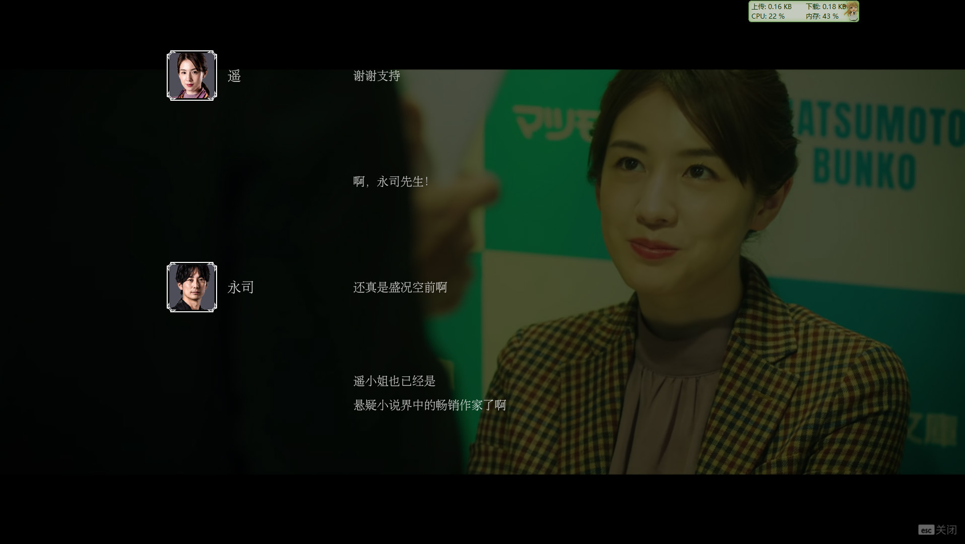 春逝百年抄 Build.8603566 STEAM官方中文版+DLC【PC0818】 游戏截图 2