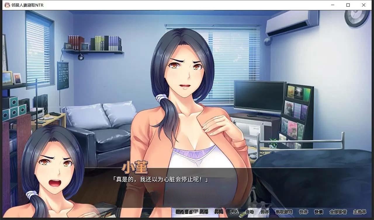 邻居人妻寢取NTR(Netorious Neighbor Cumming for their Wives!) Steam 官方中文版 游戏截图 3