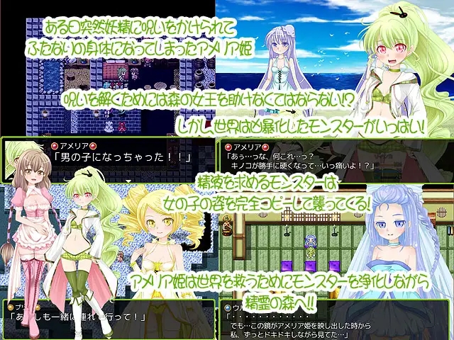 回合RPG/乳交/扶她丨蘑菇拯救世界!?扶她公主的忧虑（キノコが世界を救う!?～ふたなり姫の憂鬱～）V1.0 精翻汉化【20241006】 游戏截图 1