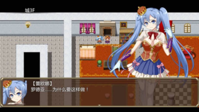 软萌女王的进击 游戏截图 1