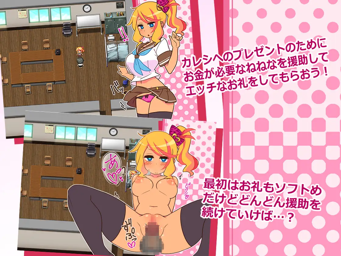 RPG/官中/NTR丨出租情人！安可！/援交女孩！安可！Encode Encore! Ver1.27 官方中文 【20260305】 游戏截图 7