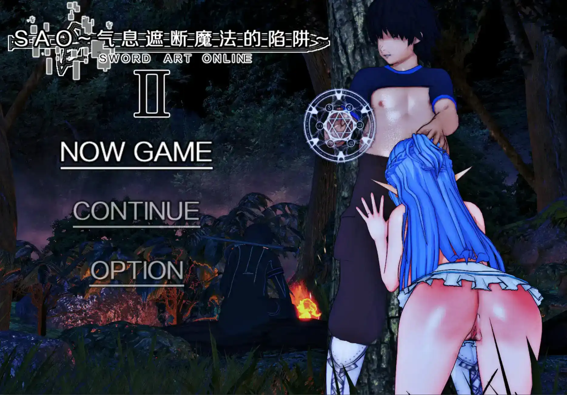 国产RPG/独家/神作丨SOA刀神剑域:气息遮断魔法的陷阱Ⅱ0.745独家版【20250303】 游戏截图 5