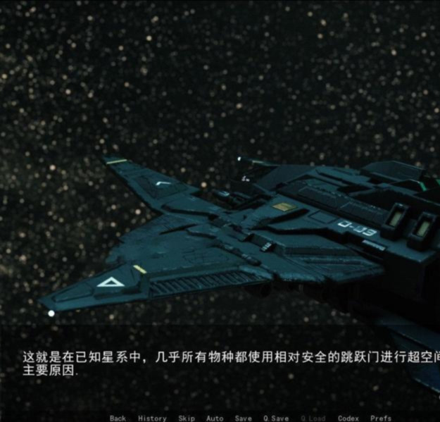 太空后宫之旅 V0.80s 完整精翻汉化版 游戏截图 1