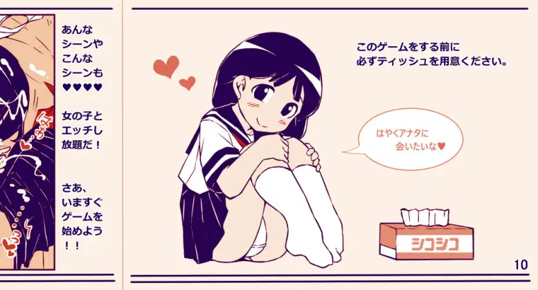 SLG/新作/机翻/有动画丨色情幽灵石头剪刀布~ エロじゃんけん GHOST編【20230901】 游戏截图 4
