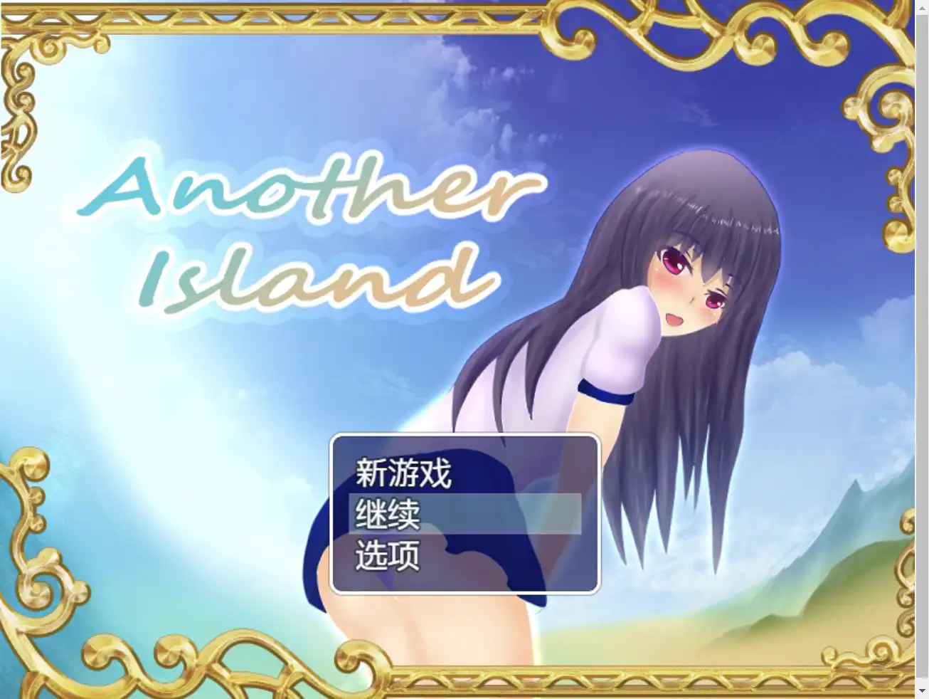 生存RPG/精翻/动态丨与学生流落荒岛1.0精翻版【20240519】 游戏截图 6