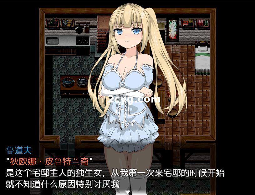 ADV/GPT汉化/NTR丨借出的妻子,真由美的“诱拐”报告2V1.1丨【20230607】 游戏截图 1