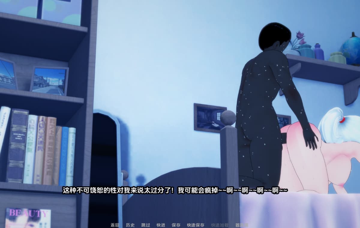 SLG/汉化丨 夏日阴影 Shadows of Summer   v0.10【20250410】_1 游戏截图 5