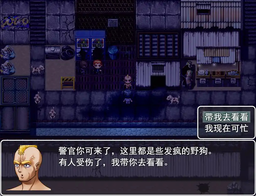 罪恶都市 本传 游戏截图 8