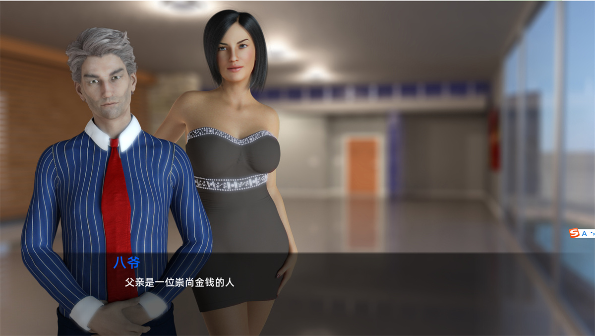 欲念纠缠:道德与性欲的博弈(Tangled Up)v11 精翻汉化 游戏截图 3