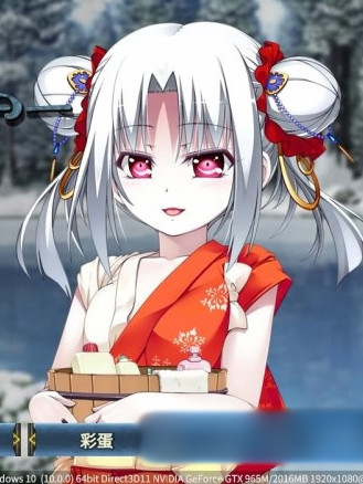 VenusBlood Frontier Fan Disc 2+5+6 无码整合汉化硬盘版 VenusBlood AfterDays Episode 5 Ver.CN【PC0901】