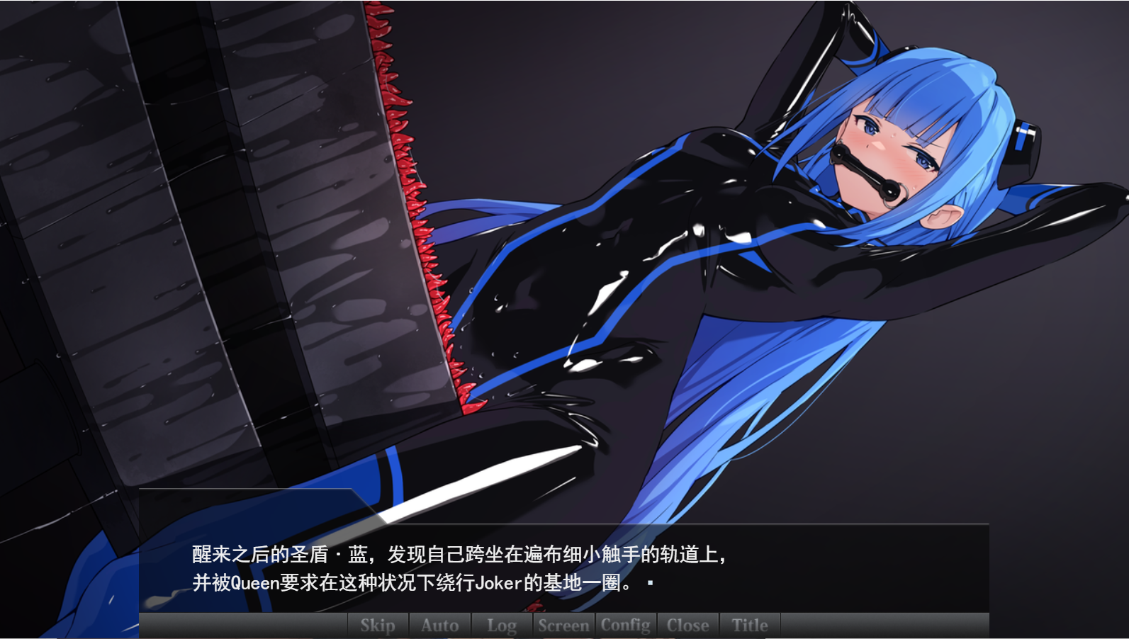 日式SLG/凌辱/更新丨 特命少女圣盾・蓝 アイギス・ブルー 第6话 汉化版 【20241117】 游戏截图 5