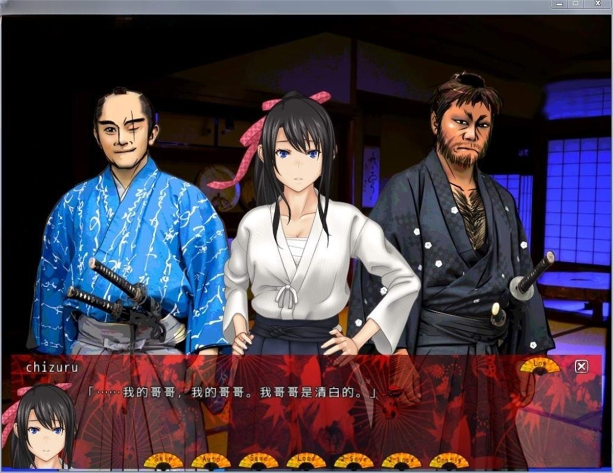 我的女友被卖到了妓院  Ver.2.02汉化版 游戏截图 3