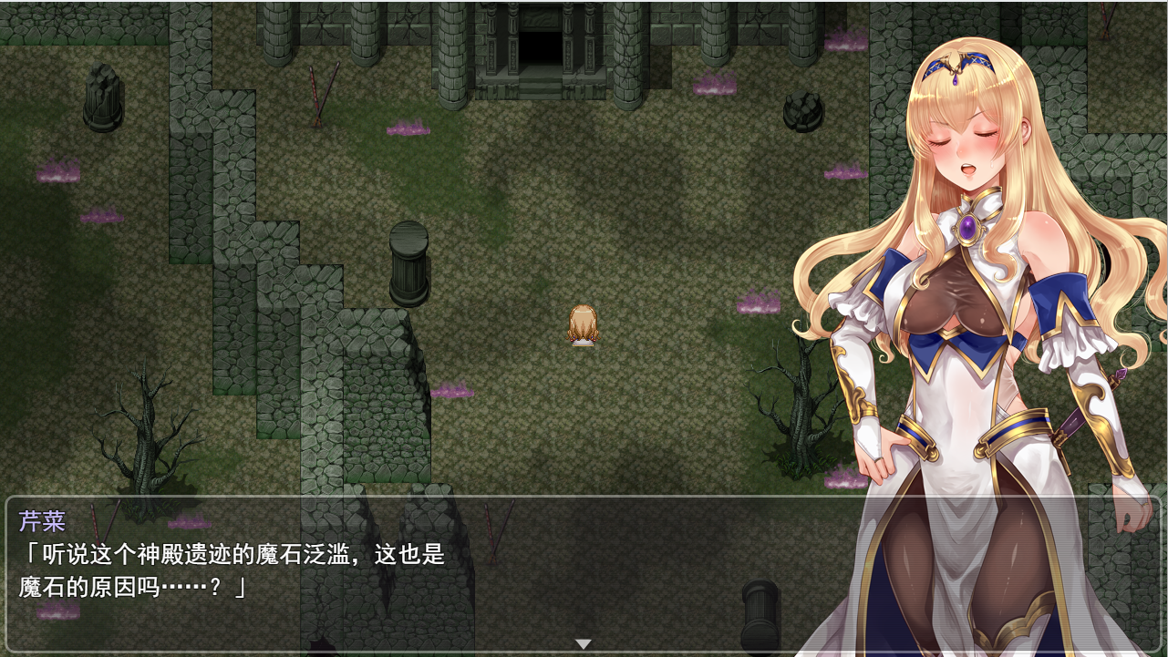 RPG/机翻/双端 | 拉菲卡和封印之楔/ラフィカと封印の楔 【20230513】 游戏截图 5