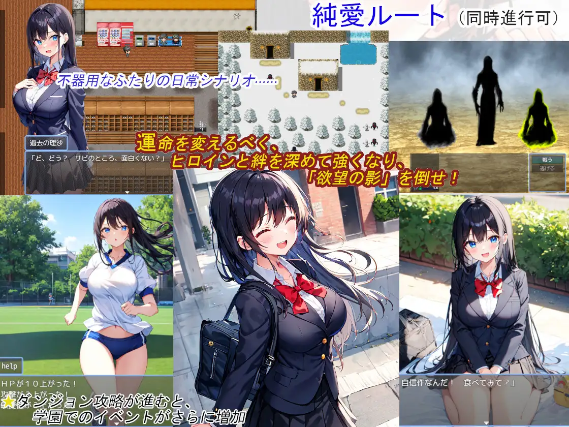 RPG/AI汉化丨 寝取られ巨乳JK理沙の淫落 ～学校のどこかで、今も～ 【20241021】 游戏截图 2