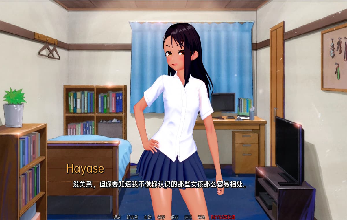 SLG/汉化丨 伊势海妓院 异世界妓院 Isekai Brothel v0.55 PC+安卓汉化版 【20250328】 游戏截图 4