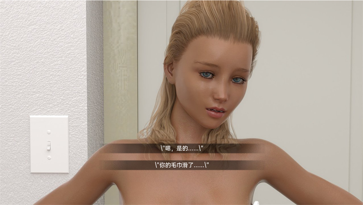 欧美SLG汉化丨三重前任 三重防爆 三重奏TripleEx-v0.22【20240321】 游戏截图 2