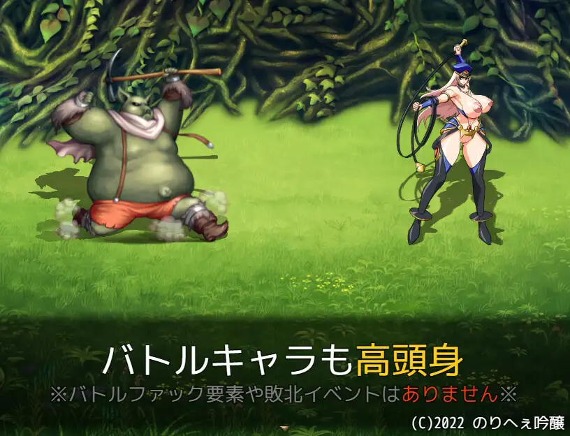 誘惑戦女RPG/ 诱惑战女RPG V1.2【20221230】 游戏截图 2