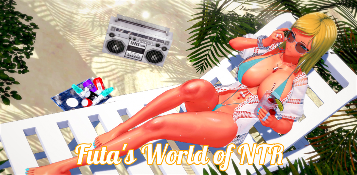 欧美2DSLG汉化动态丨富塔的世界1.2.1 Futa's World of NTR v1.2.1【20231213】 游戏截图 8