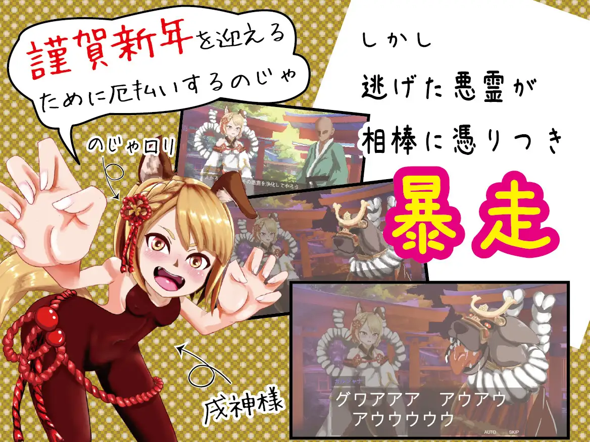 SLG/官中/新作丨ヴァジラシューティング V1.1 【20230805】 游戏截图 6