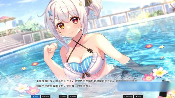 恋爱绮谭~不存在的夏天~【PC0901】 游戏截图 5