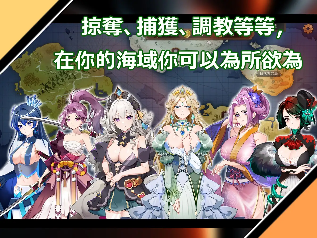 RPG/PC/官中丨奧斯洛海傳説2霸者誕生【20240705】 游戏截图 4