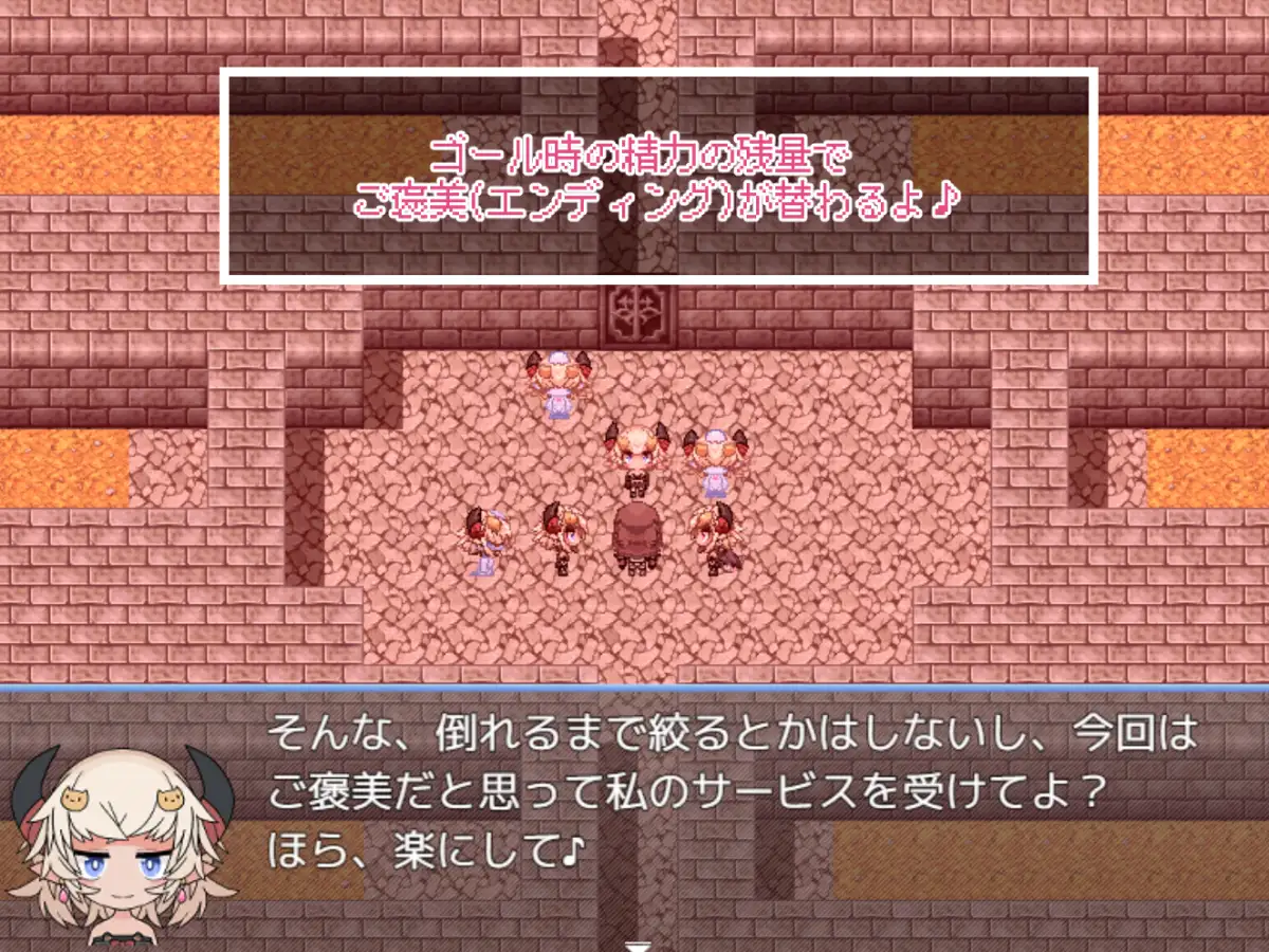 日式RPG/新作/汉化丨 魅魔的色情陷阱vs高LV老手冒险者(处男)サキュバスのえちえちな罠VS高LVベテラン冒険者(童貞) 【20250416】 游戏截图 8