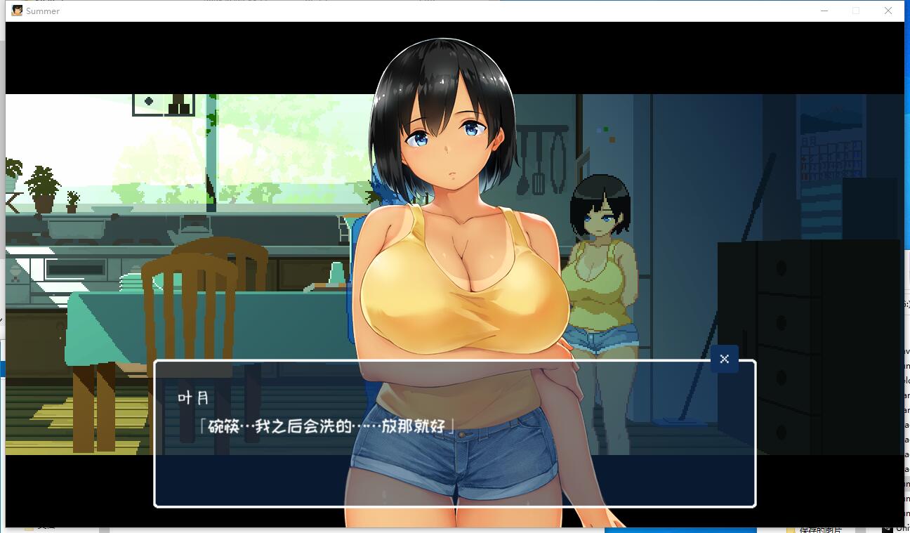 SUMMER：乡间性活V2.00+DLC户外郊游篇+中文原版 游戏截图 4