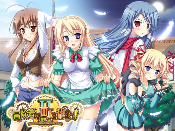 冒险者之街H大作战2 冒険者の町を作ろう2 Village of Adventurers V1.0 【PC0818】 游戏截图 4