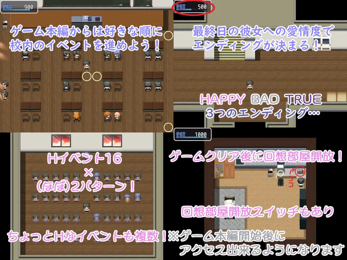 日式RPG/新汉化丨明明追到了全校第一的美少女，可土气女友实在太色了  内嵌AI汉化版+【20250422】 游戏截图 5