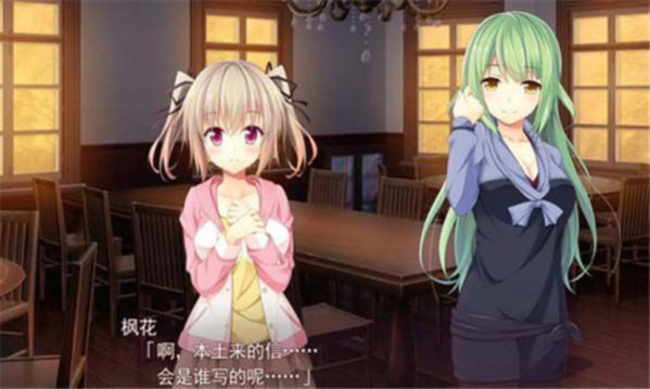 少女堕落战记 游戏截图 3