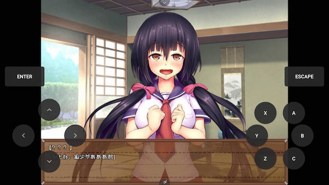 从病娇青梅竹马那里逃走 游戏截图 3