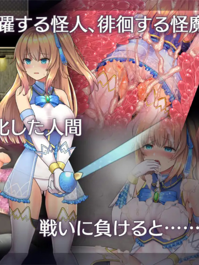 爆款RPG/官中/步兵丨魔法少女天穹法妮雅 V55.1魔改版+天影技能增强版Ver3.17+催眠MODV2.2.9.8版【20240124】